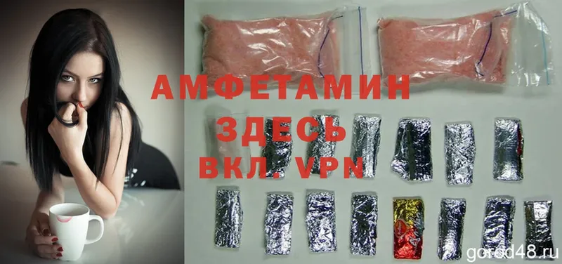 цена   Бодайбо  мега маркетплейс  Amphetamine Розовый 