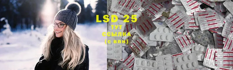 где купить наркоту  Бодайбо  LSD-25 экстази кислота 