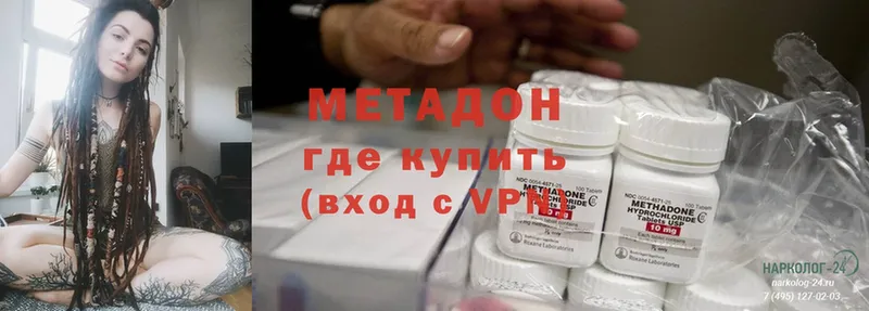 Метадон белоснежный  mega маркетплейс  Бодайбо 